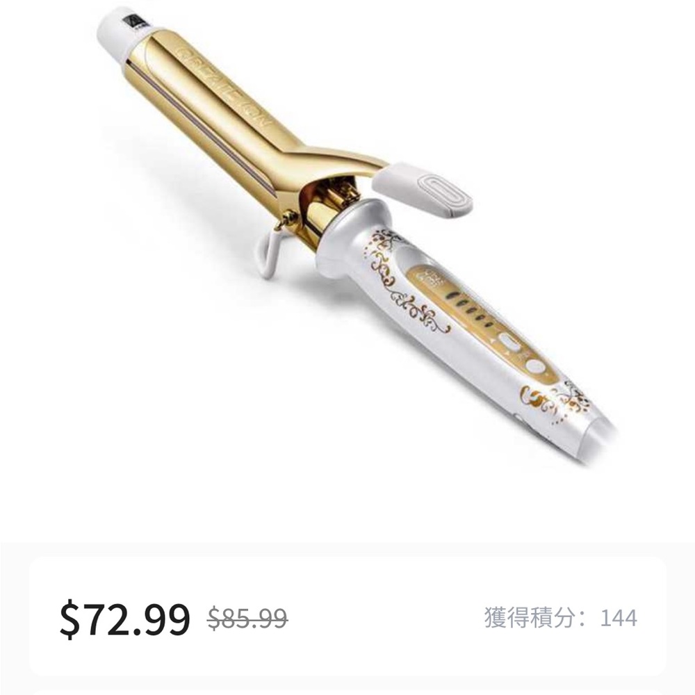 Create ion straightener